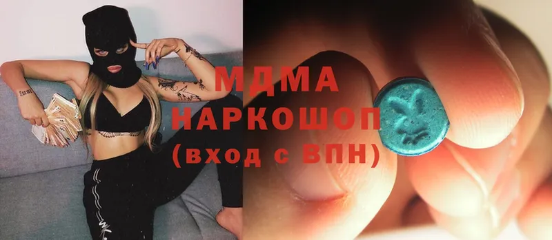 MDMA crystal Павловский Посад