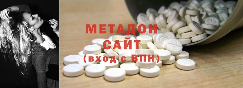 кракен ONION  Павловский Посад  МЕТАДОН methadone 